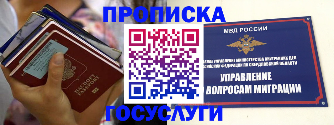 форма 3 в Анжеро-Судженске